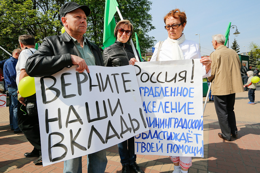 Калининградский конвейер: во что превратился за 125 лет День солидарности трудящихся (фото)