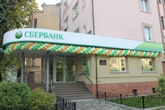 «Ростелеком» начал модернизацию внутрикорпоративной сети данных Сбербанка России