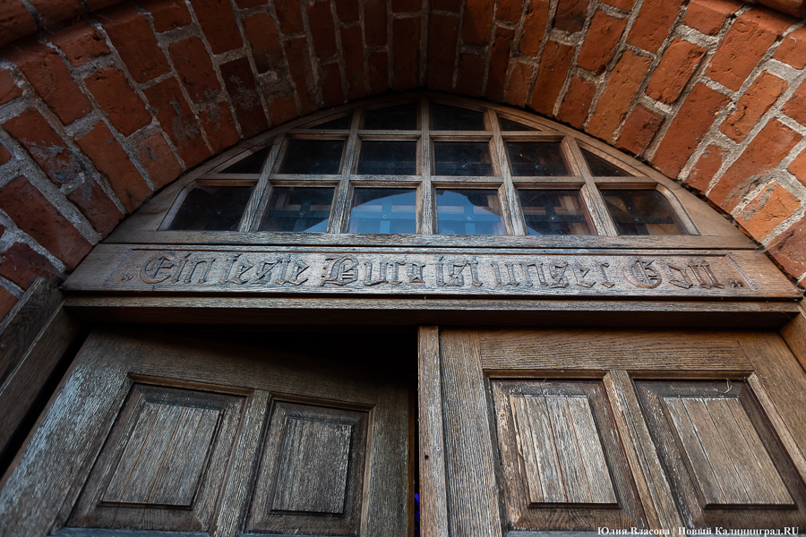 Всенощное бдение: хор Сретенского монастыря выступил в Алленбургской кирхе (фото) 