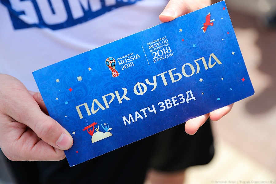 Праздник очередей и футбола: чем запомнился матч легенд ФИФА в Калининграде