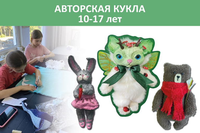 Детская школа дизайна