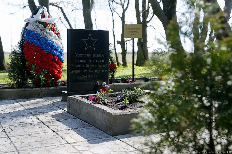 Имитация Вечного огня: что происходит с мемориалами под Калининградом