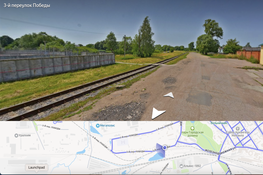 Бастрыкин потребовал доклад о ненадлежащем состоянии дороги в Черняховске 