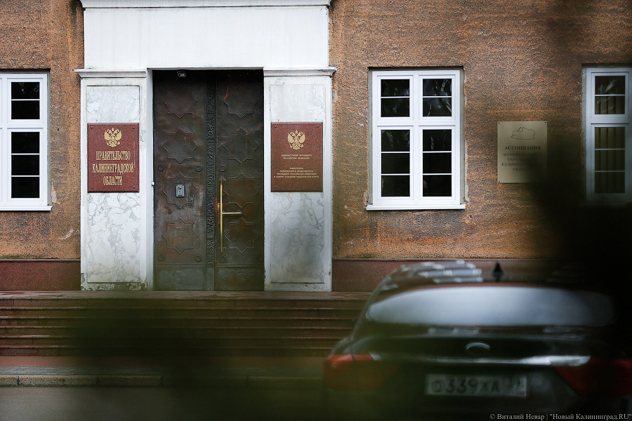 Власти Калининградской области разрабатывают «меры поддержки семей мобилизованных»