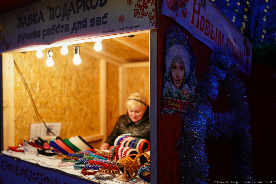 Девочки, записываемся на ободочки: в Калининграде открылась новогодняя ярмарка на острове Канта (фото)