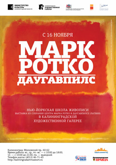 Иллюстрация предоставлена галереей.