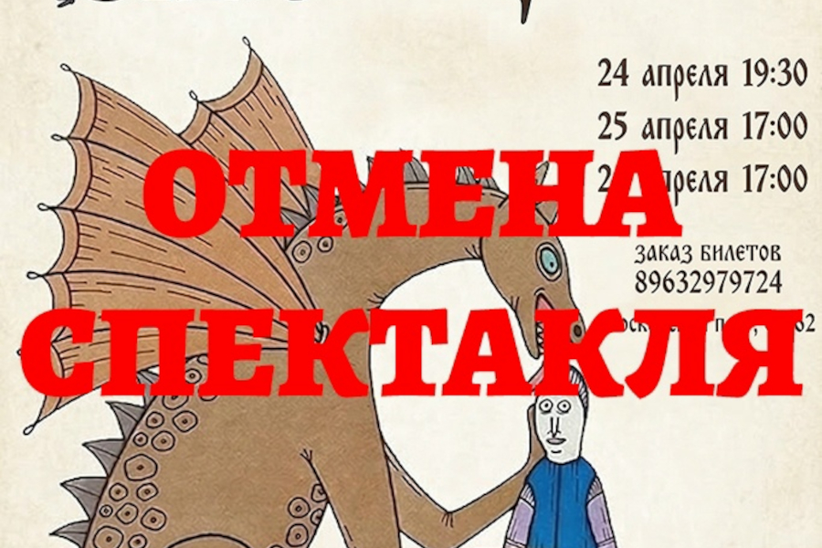 Литературный театр: власти запретили нам проводить показы и выселяют в никуда