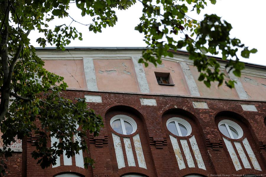 Прокуратура требует прекратить эксплуатацию здания школы искусств на Эпроновской