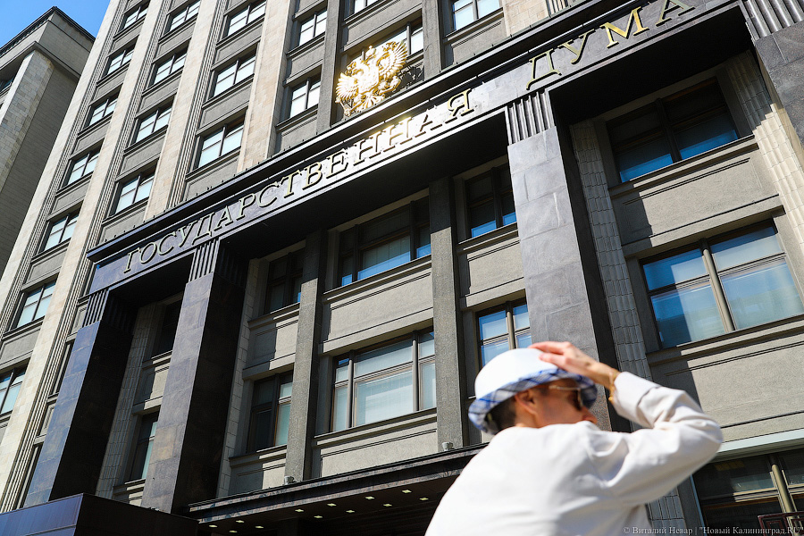 Госдума поддержала законопроект о лишении СМИ регистрации Генпрокуратурой