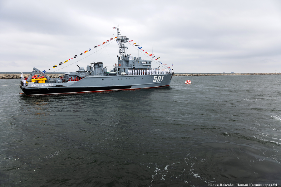 День ВМФ в Балтийске: как прошел парад кораблей Балтфлота (фото)