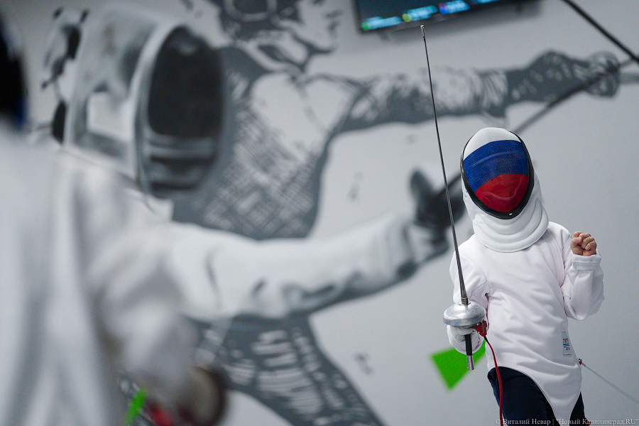 На острие атаки: в Калининграде открылась первая школа фехтования