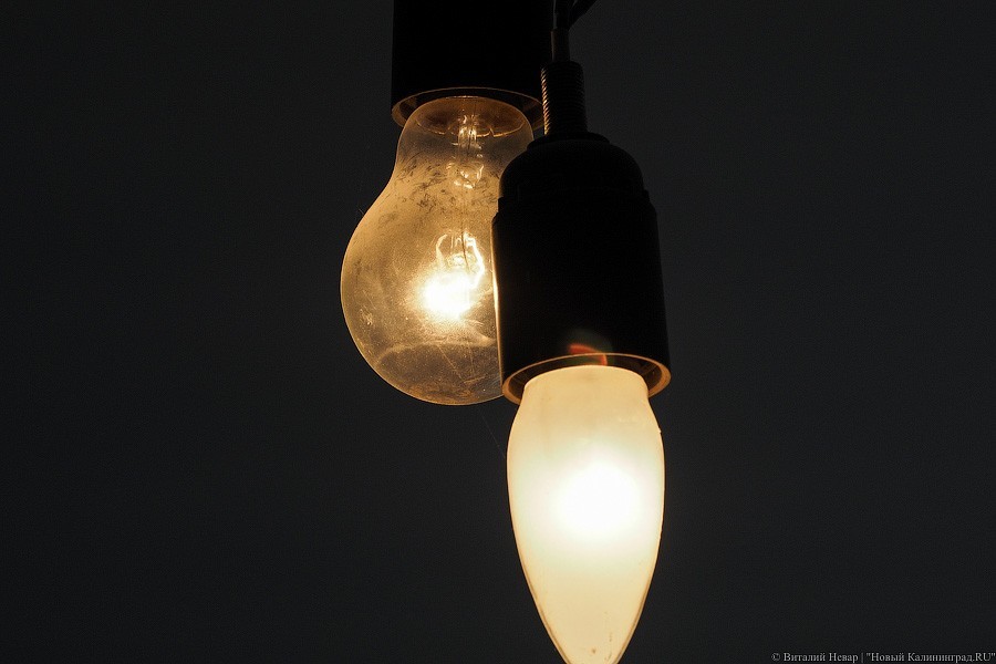 В Калининграде без света остались 10 улиц и школа