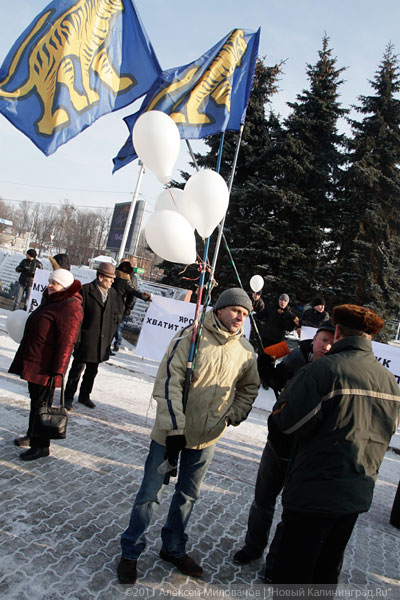 «Шарик лопнул»: фоторепортаж «Нового Калининграда.Ru»