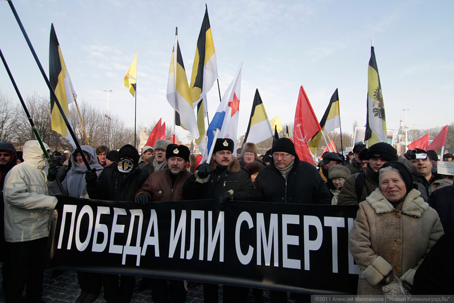 «Шарик лопнул»: фоторепортаж «Нового Калининграда.Ru»