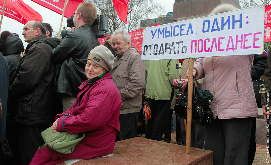 «Вербная суббота»: репортаж "Нового Калининграда.Ru"