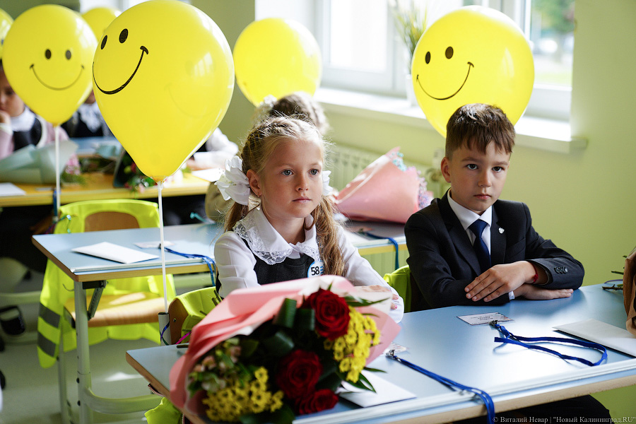 Серьёзное дело: как прошла первая линейка в самой новой школе Калининграда