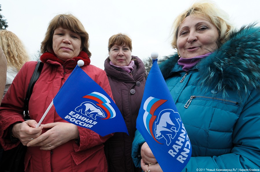 "ЕР" вышла к монументу "Мать-Родина" поблагодарить своих сторонников (+фото)