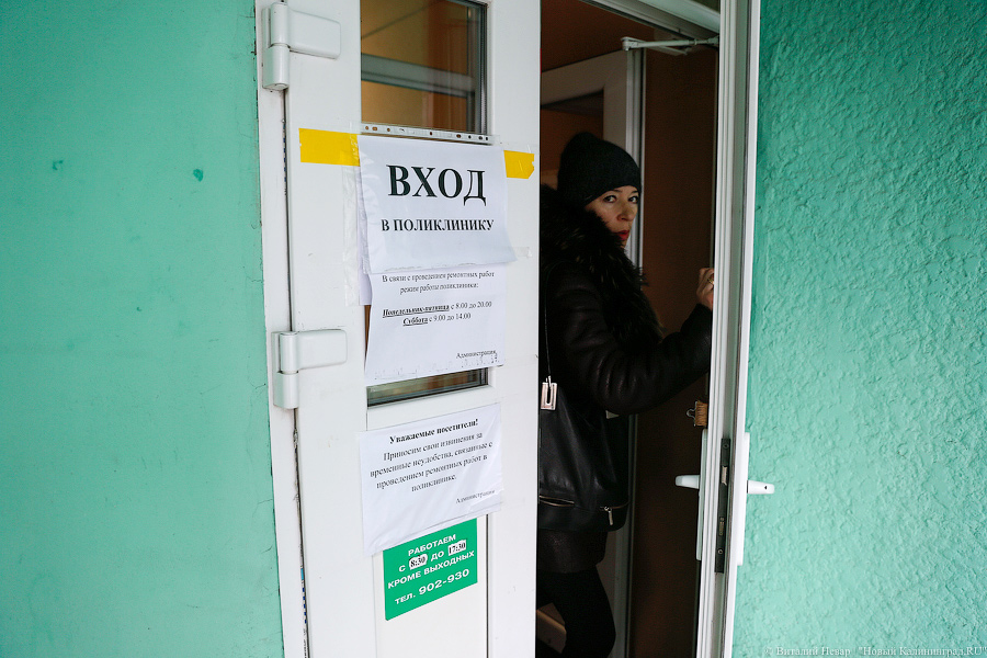 Лучше не болеть: в детской поликлинике № 6 затеяли ремонт в разгар эпидемии