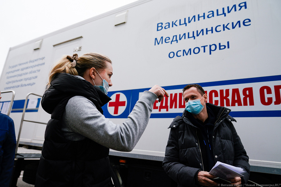 В минздраве рассказали, где можно привиться в Калининграде в ближайшую неделю