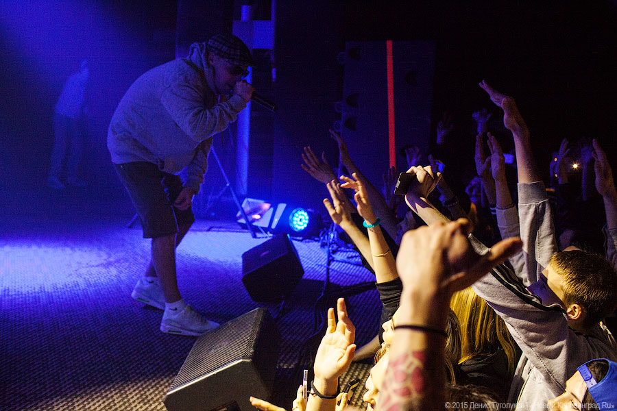 Три весёлых Гуфа: концерт группы «Centr» в Калининграде