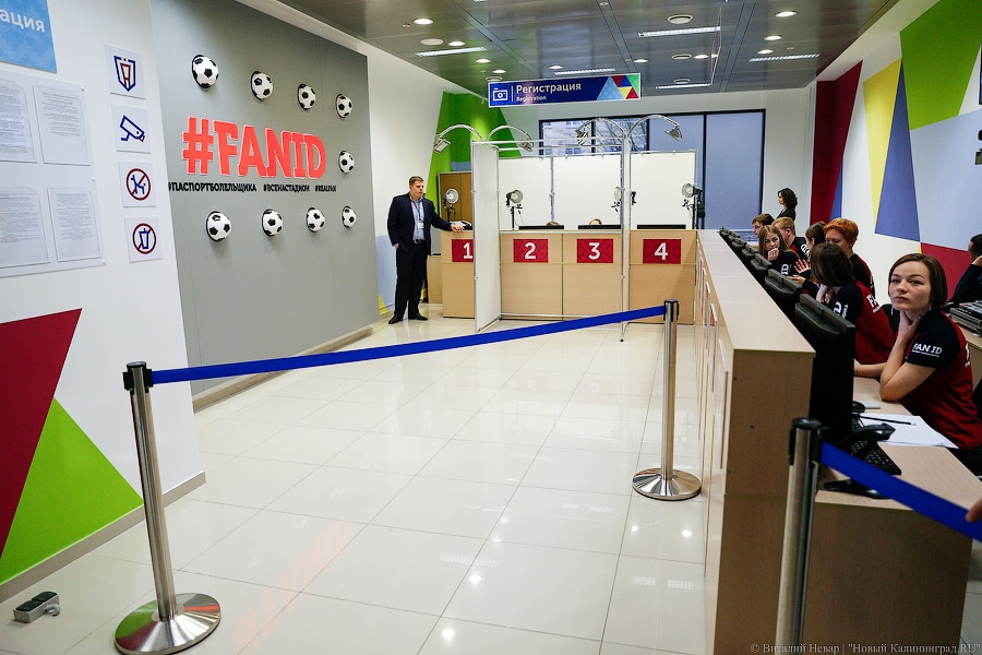 Билет в мундиаль: как в Калининграде паспорта болельщикам вручали