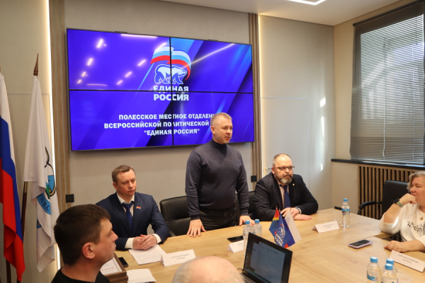 В Полесске открылся новый офис местного отделения партии «Единая Россия»