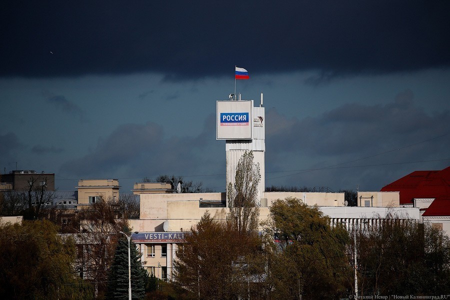 Калининград собираются на время отключить от вещания Первого канала и «России 1»