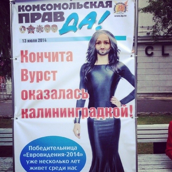 Сам Меладзе с нами фоткается: День города в Instagram калининградцев