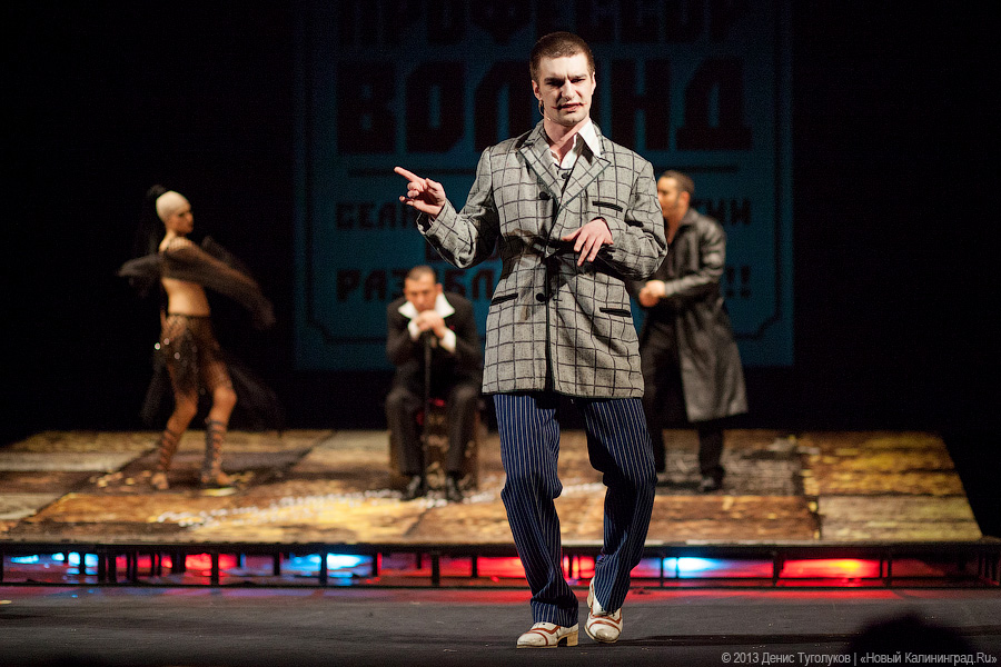 «Сеанс черной магии»: «Мастер и Маргарита» на сцене драматического театра