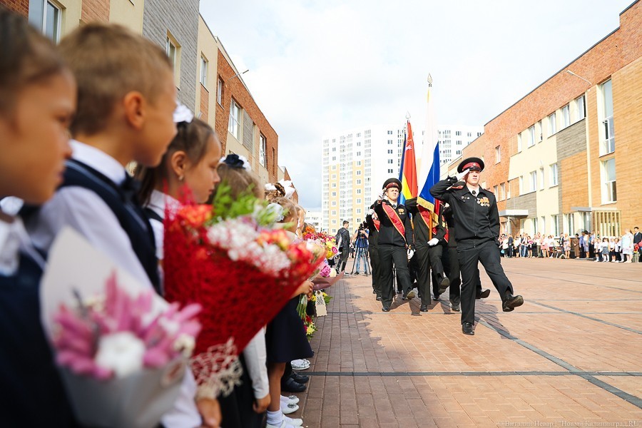 Очень трудный день: как встретили учебный год в новой калининградской школе (фото)