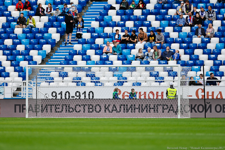 Стадиону «Калининград» выделяют 13 млн рублей на улучшение идентификации болельщиков