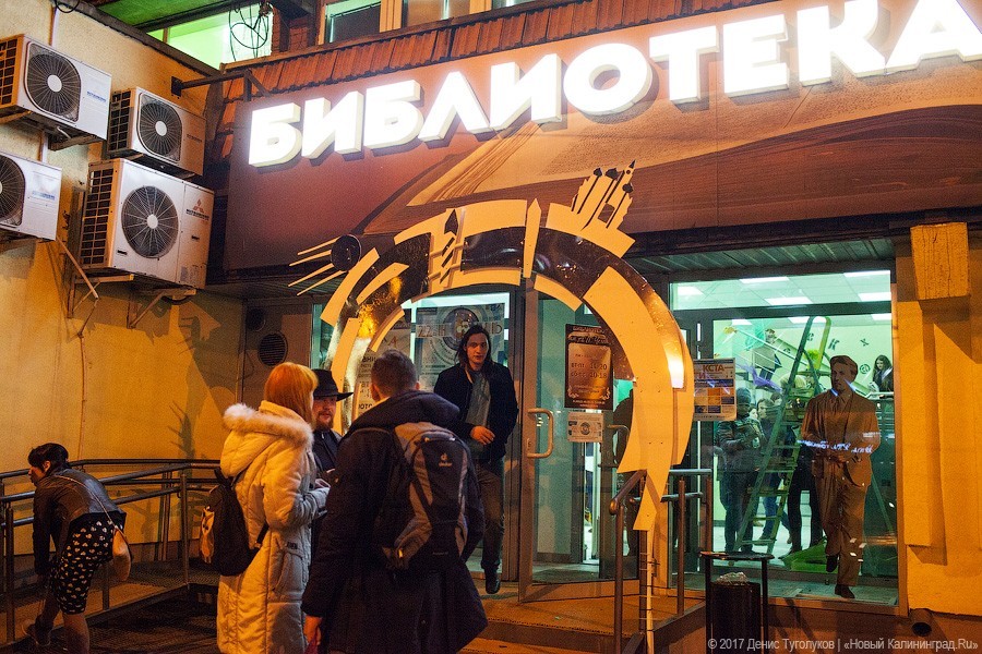 Фото — Денис Туголуков, «Новый Калининград»