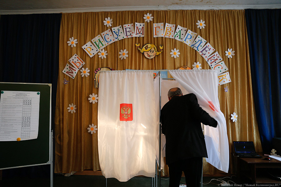 За день облизбирком получил 6 обращений по возможным нарушениям на выборах губернатора