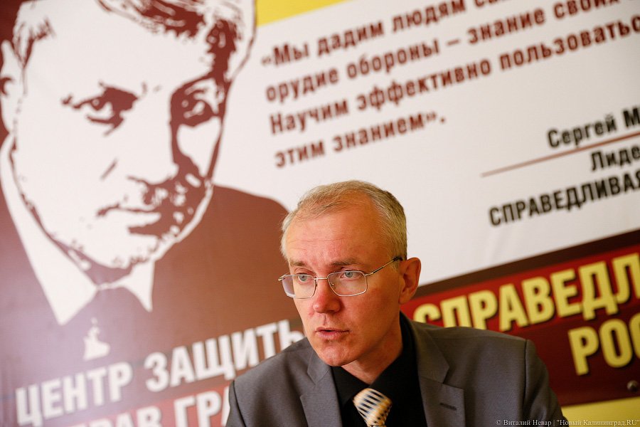 «Справедливая Россия» определилась с кандидатами в Госдуму от Калининградской области