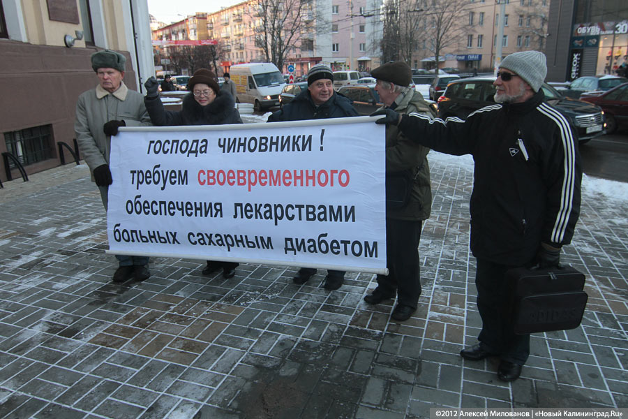 «Министр, лекарства давай!»: репортаж с пикета больных-льготников