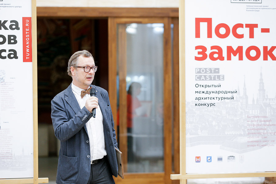 Чемпион по конкурсам: в Калининграде открылась выставка проектов «Пост-замка»
