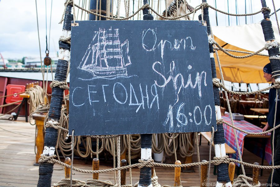 Нынче здесь, завтра — там: немецкий парусник ошвартовался в Калининграде