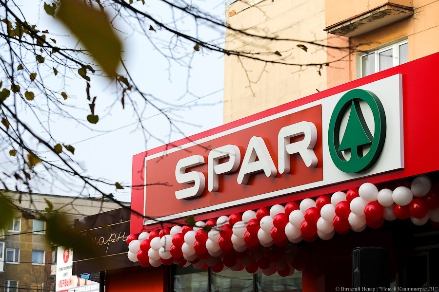 Сеть магазинов SPAR прекращает работу в Санкт-Петербурге