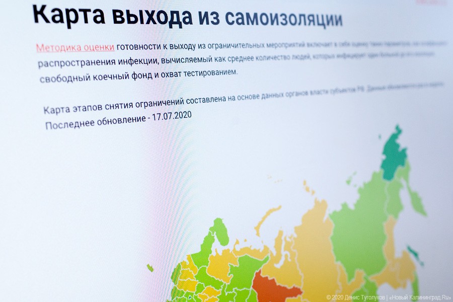 В России зарегистрировали 5,5 тыс. случаев коронавируса за сутки