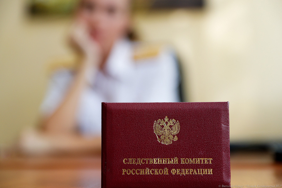 В Черняховске возбудили уголовное дело из-за смерти пациентки частной клиники 