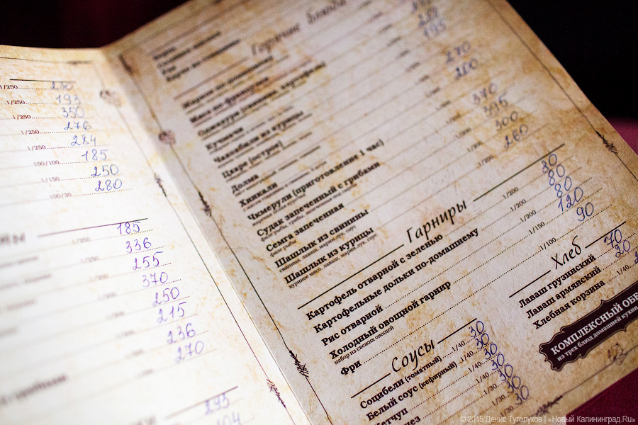 Новое место: кафе грузинской кухни «Аиси»