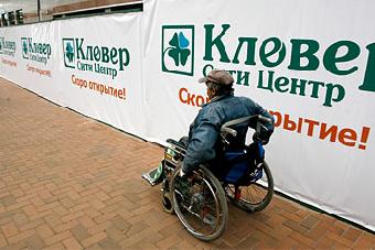Правительство области сохранило на 2013 год квоту для приёма на работу инвалидов