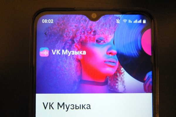 «Билайн» делает доступ к VK Музыке еще выгоднее