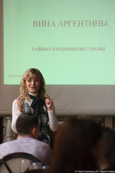 "Гастрономическое путешествие в Аргентину": фоторепортаж "Нового Калининграда.Ru"