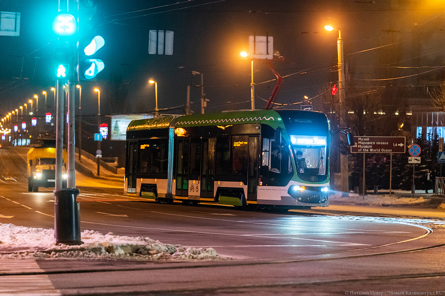 Ночной «Корсар»: на улицы Калининграда вышел новый трамвай (фото)