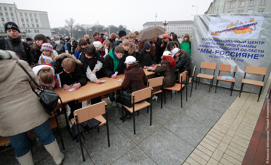 "Еле митинг": фоторепортаж "Нового Калининграда.Ru"