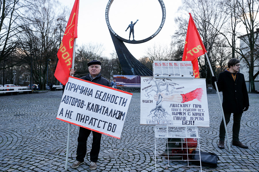 Нет блокировкам: коммунисты Калининграда выступили против закрытия торрентов