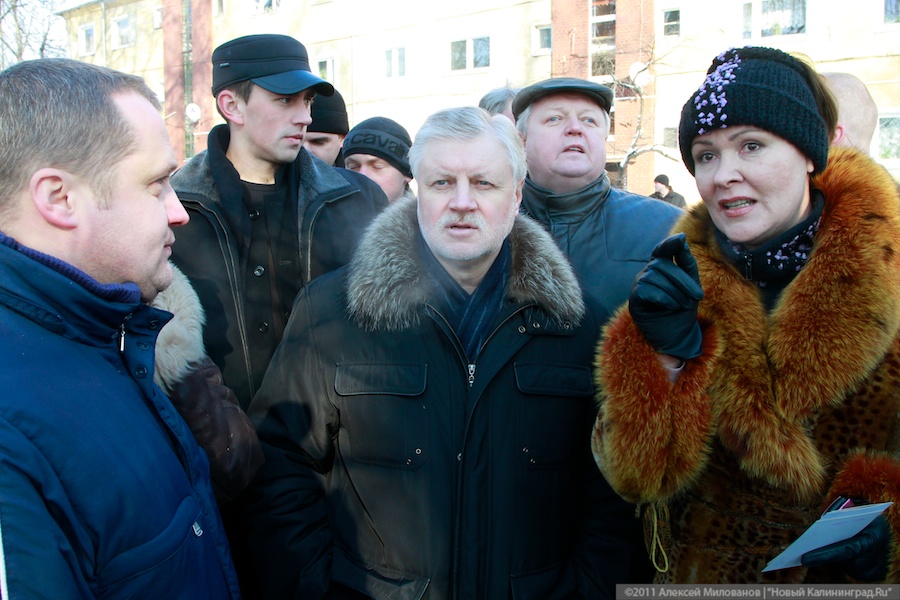 "Федеральный десант": фоторепортаж "Нового Калининграда.Ru"