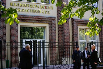 Мусульмане Калининграда обжалуют запрет на строительство мечети в областном суде