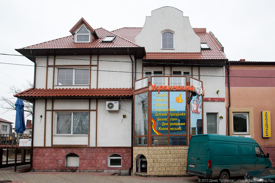 Без кильки в томате: где поесть в Мамоново и по пути туда